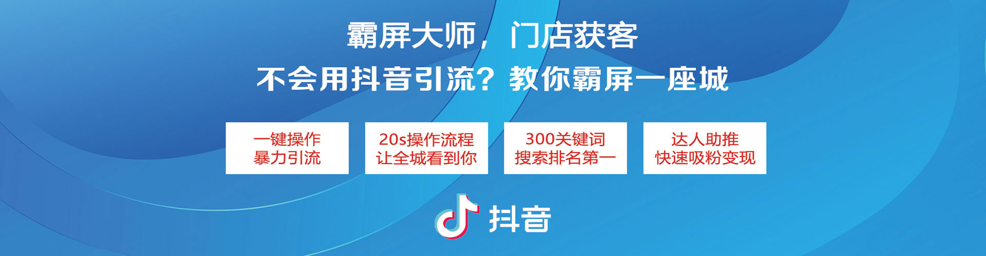鹿泉sem竞价