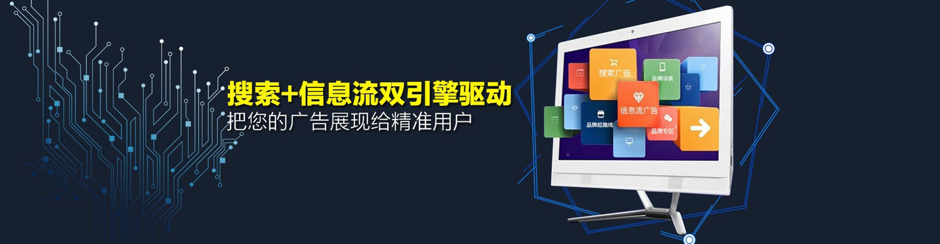 鹿泉百度推广托管