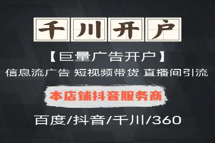 百度竞价推广公司经典案例研究：广告效果最大化策略